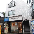 アクセス